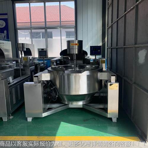 新全动炒菜流水线 茂大型刮底拌搅炒锅自 变96频无死角翻炒