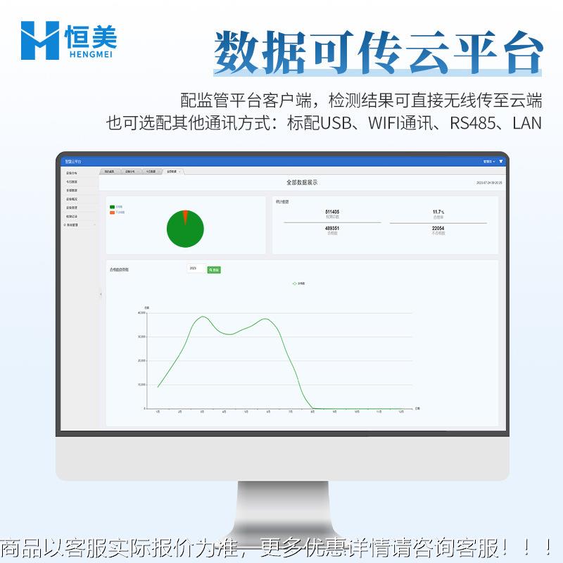 线尘埃粒子VMD计数智能在大流量器子洁净室检测激光尘埃粒检测仪