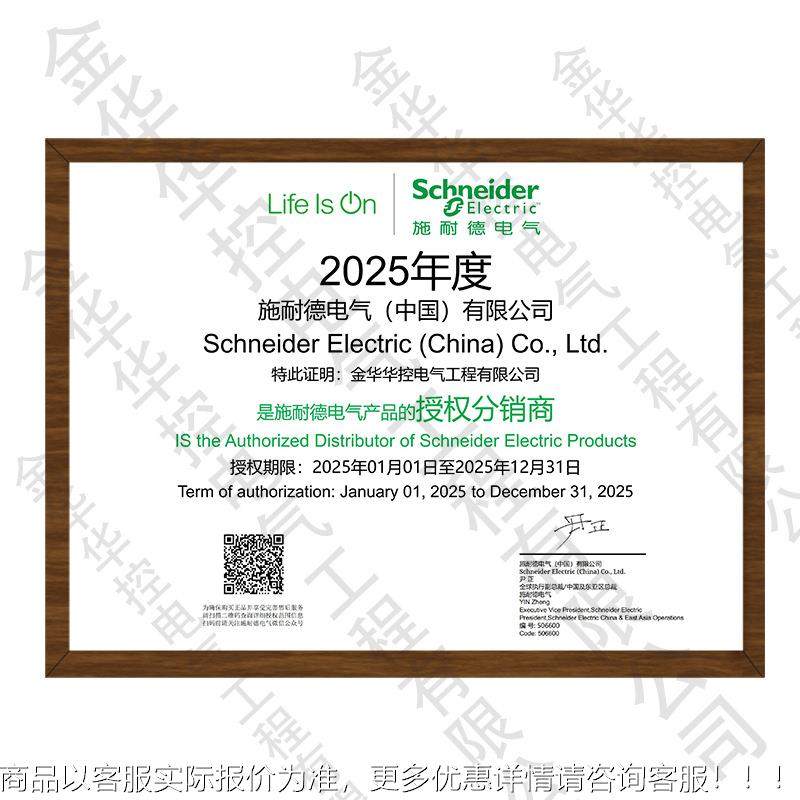 断器空气开关iC断NV路 4P 25自恢复过A欠压保iCNV 2P 护小型路器