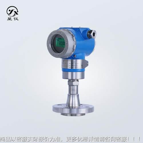 351D单法兰0差压变器NEL4-仪20送mA+hart星电容防爆压力传感器