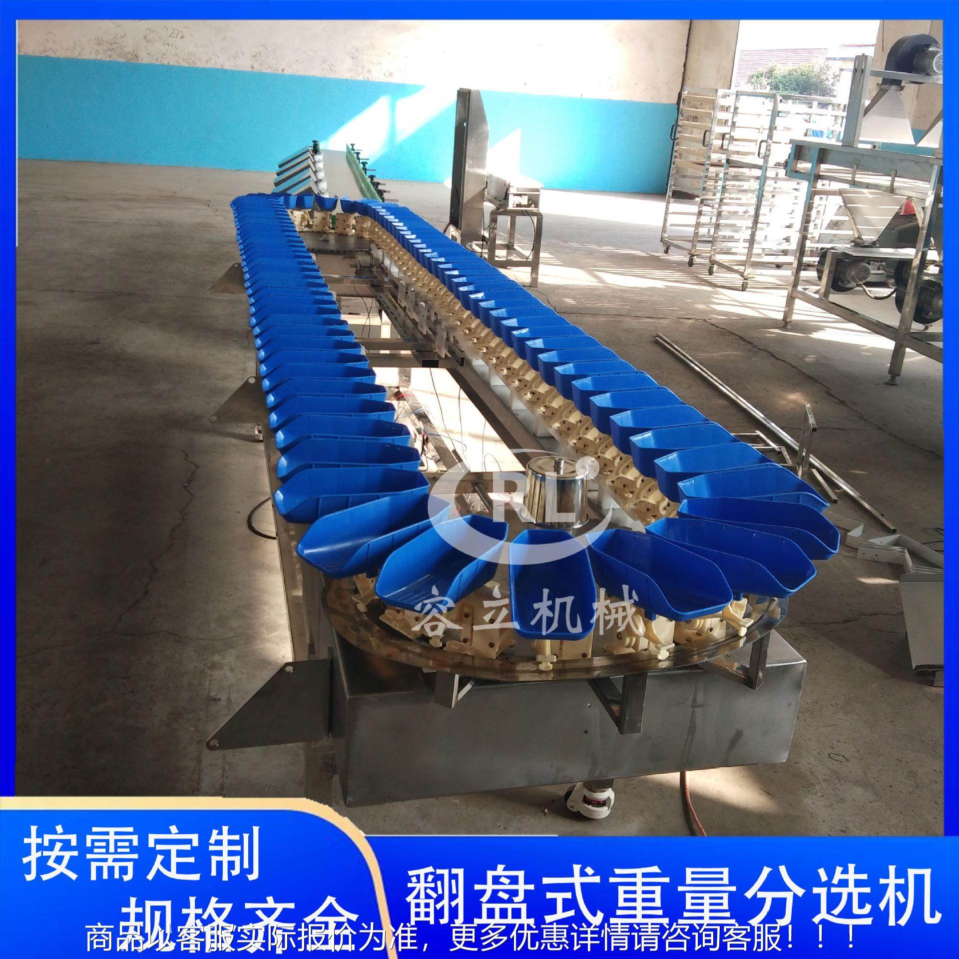 应参ZKT鲍鱼盒式重量龙分选机 小虾螃蟹 供重量分级机 重量分海选,清洗/食品/商业设备,肉制品加工设备,淘宝优惠券,粉丝福利购,淘宝优惠卷