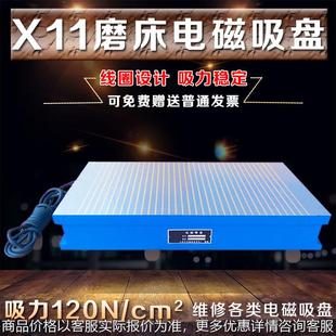 800刨床用强力电磁吸盘91铣床用电磁磁台磁盘电磁铁 龙门铣床300