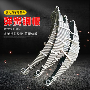 厂家 汽车用弹簧钢板 现货少片变截面东风天龙系列板弹簧钢板