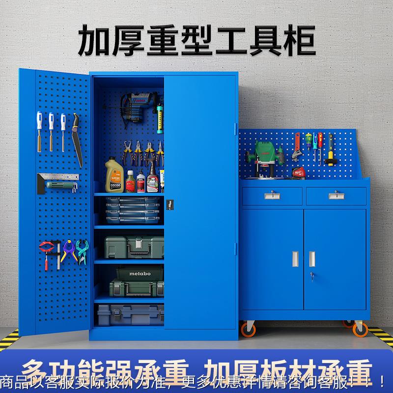 金工五具矮柜零收件纳柜储物柜柜多功能汽修92工具柜加厚重型双开