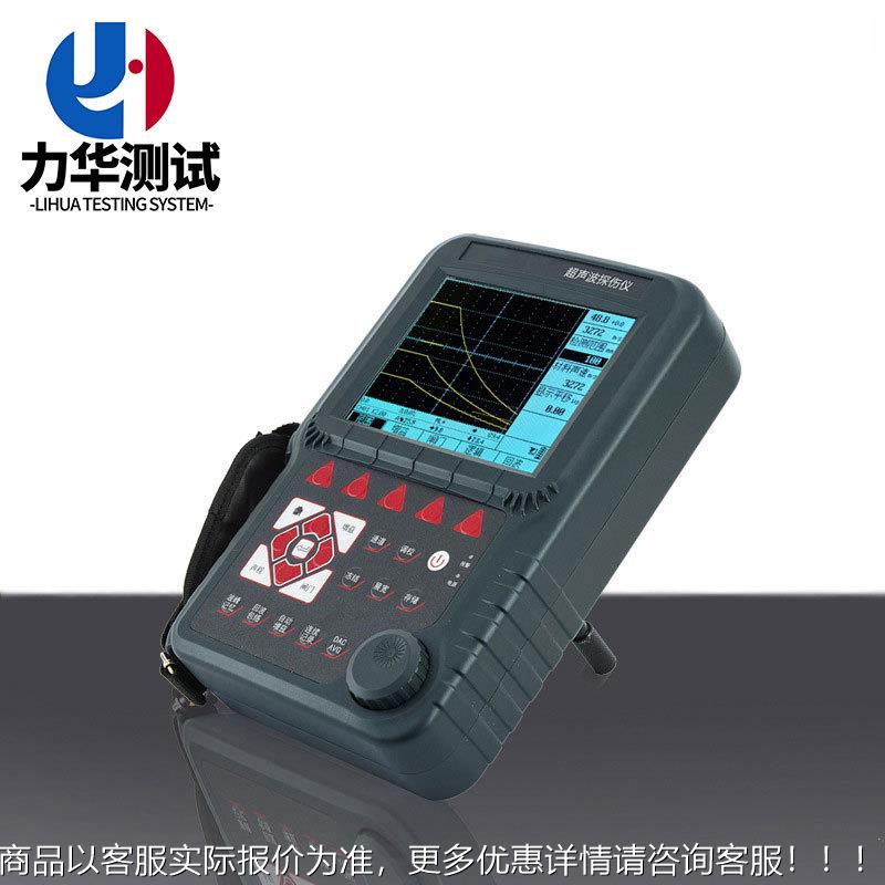 超声波探伤仪便携式金属焊接焊缝探伤设备工业磁粉无损探伤检测