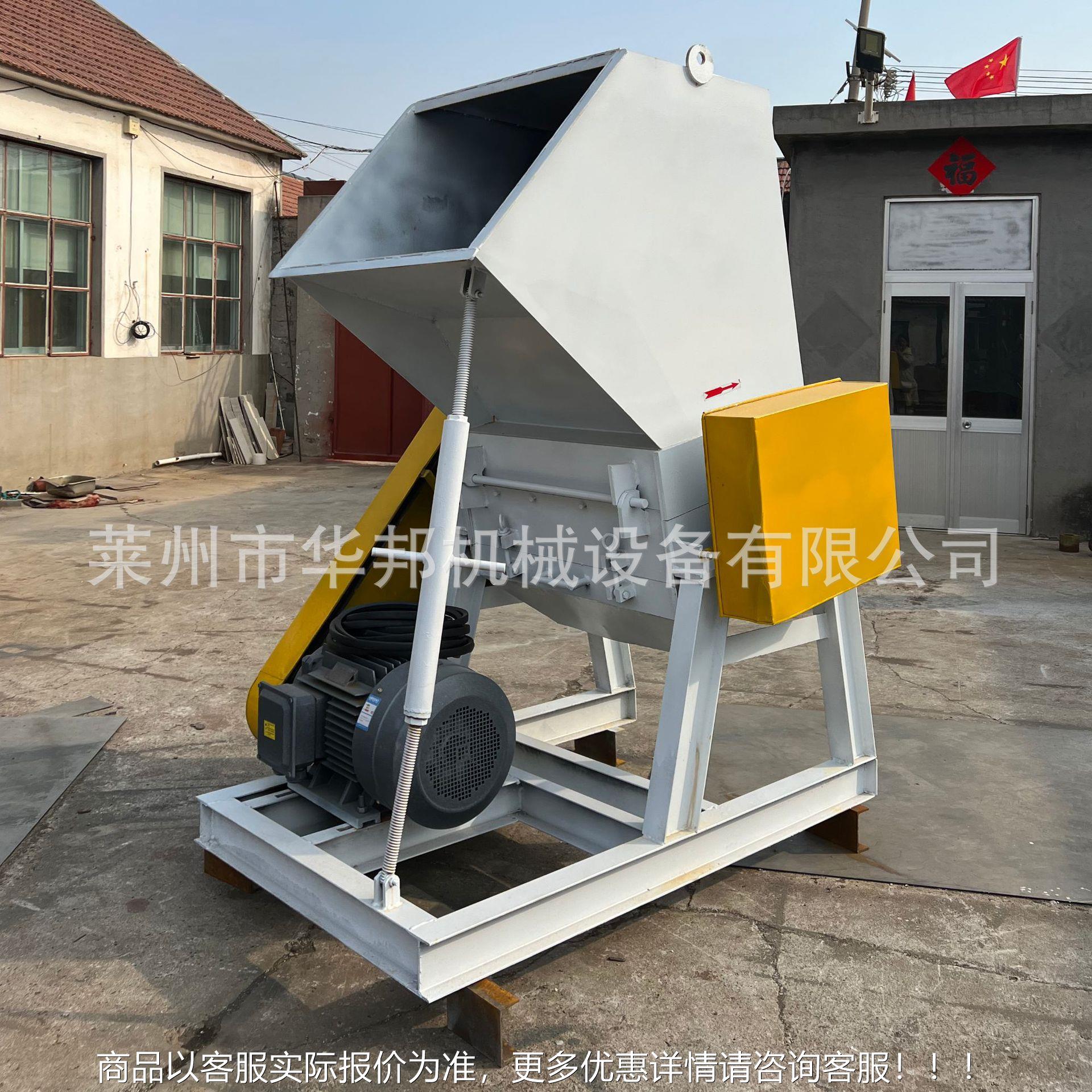 废p旧塑料塑破碎机 果FEB筐粉碎机 料粉碎机 p水破碎机