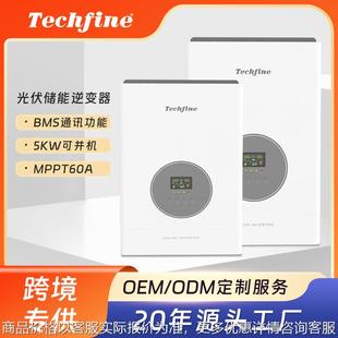 太阳能逆变器家用储能光伏逆控一体机正弦波逆变器3KW工频逆变器