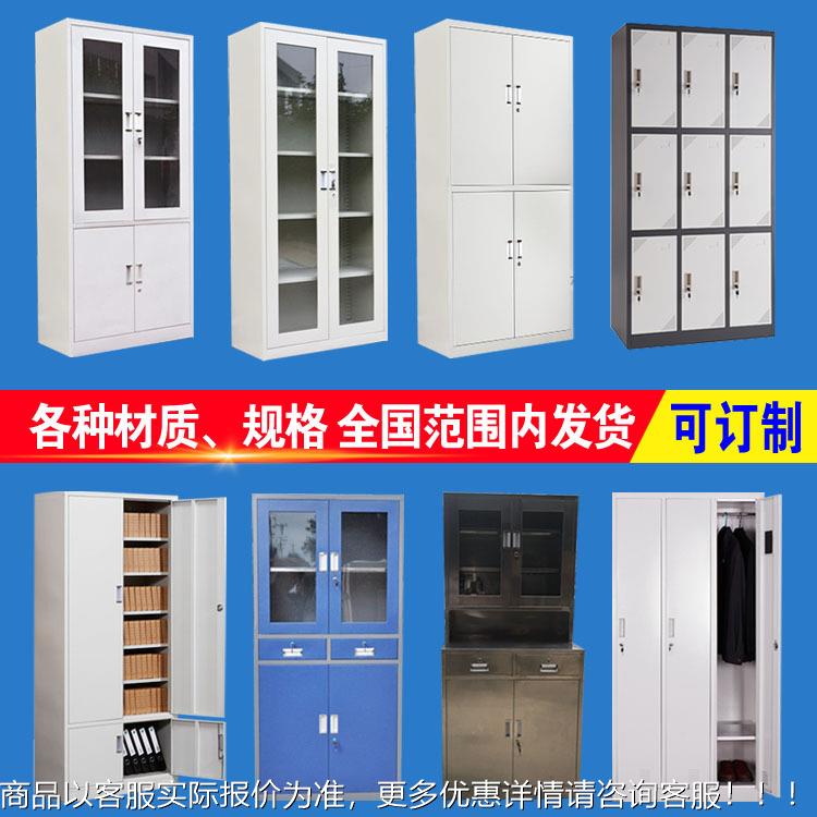 文件 财铁皮档柜案资料办公柜 大器材柜HBYABO-0柜器械 务凭证柜
