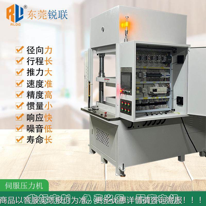高精度465大吨伺服压度力机重复定位位精高重复压力置位精准