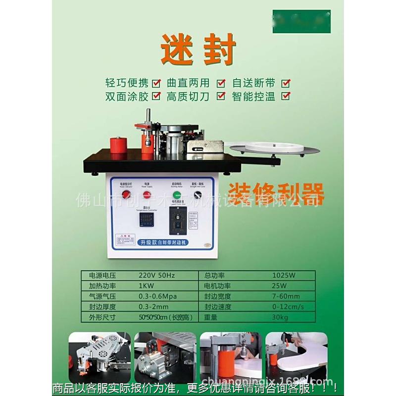 木工手型提双便面pvc木皮封衣边机 小包无品牌/边机携式橱柜柜封