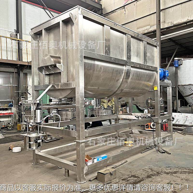 化肥卧式搅拌机不混pvc粉末加热螺带合机化s1000工剂锈粉钢卧式混,清洗/食品/商业设备,食品搅拌机,淘宝优惠券,粉丝福利购,淘宝优惠卷