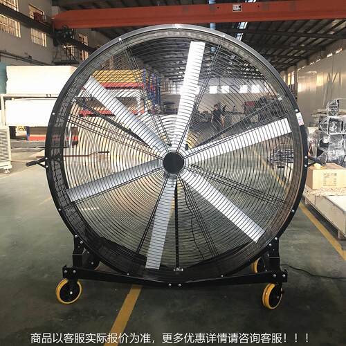 厂家大风扇刹车轮动便2风米大直方径送风更远插XPP电即用 移移动