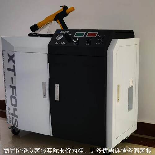 喷绒机XT-F04S汽车手套箱储物盒植绒无死角maag同款设备