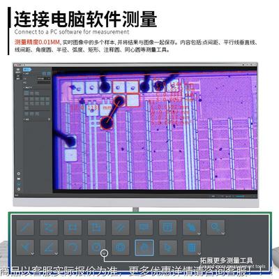 三锵B泰达6开00万像素US3.01工业相GDP机接电脑测量拍照存储二次