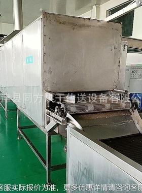 供应豌油炸黄炸豆青烘干机 蚕豆豆豆花生干燥机 食品烘干设JME备