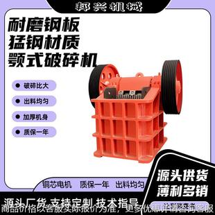 石英河卵石石破碎机 大型小型碎石破碎机械设备一套价格碎石机