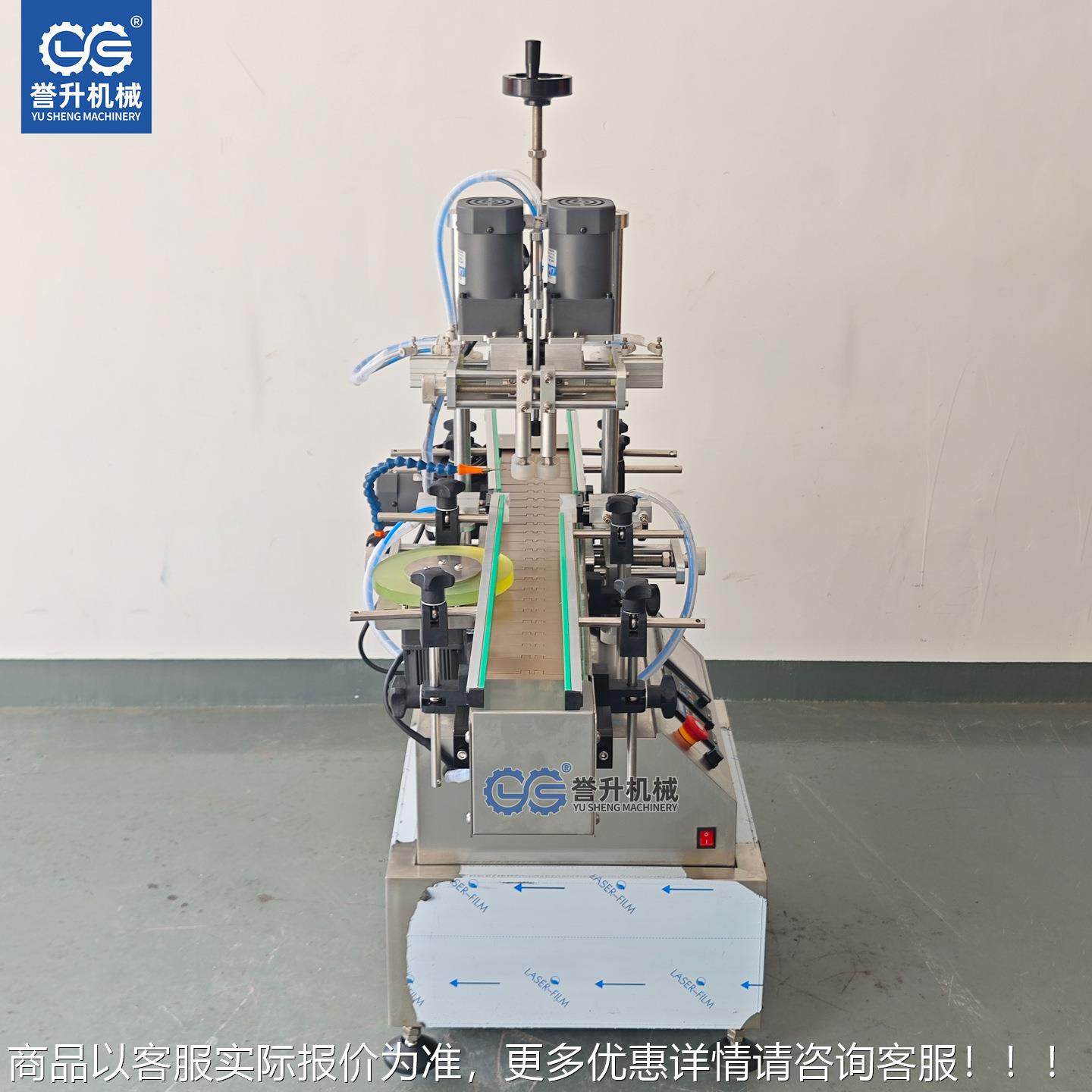 431桌面式全自旋盖小线机食品塑料瓶螺纹盖喷雾瓶型流水动移动拧,办公设备/耗材/相关服务,封口机,淘宝优惠券,粉丝福利购,淘宝优惠卷