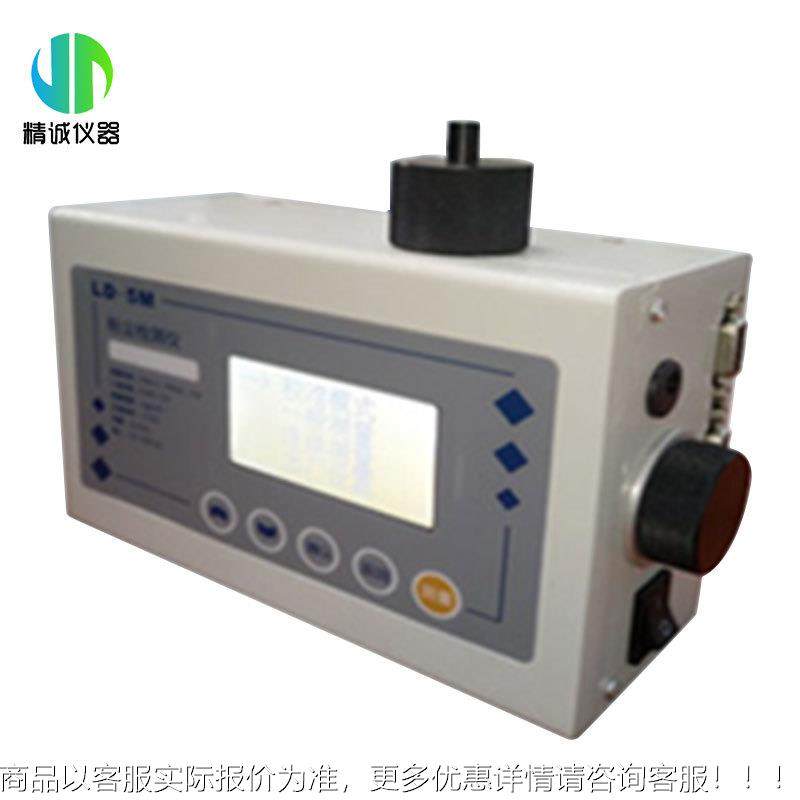 安防爆字粉尘检测M仪本 检MFS测P2.5 PM10 TSP 防爆数测尘仪