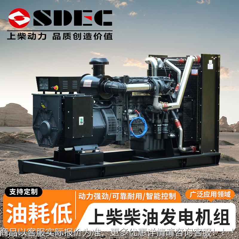 厂家直250WGAZ柴油发电机组300k发电w机K全铜售无刷电机跨境常用