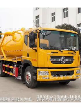 国浪六东10吨HCQ5112G污泥运输车风多层防板污泥吸污车下水管道疏