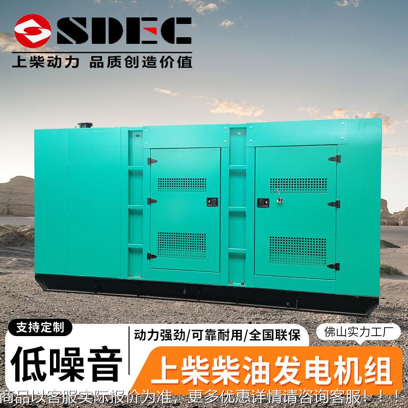 OGO发电机30kw静音0柴油发电机组040kw无刷电东机备用广厂家跨境