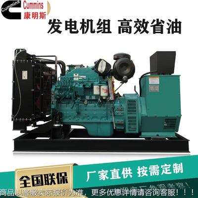 正宗柴XWX油发电机0KW5KW80KW100KW150KW20030WK300KW全铜智能