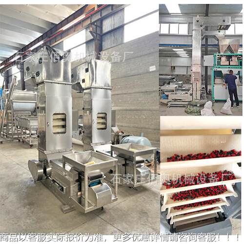 中升药材Z型斗式提提升机枸杞不提锈钢IATZ型机化肥垂直升机上料