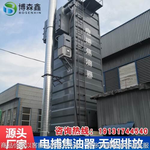 橡胶塑料油烟电捕焦油器 沥青烟气焦油废气处理电捕焦油设备