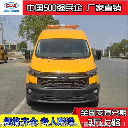 6人化座救险车车 工厂气防 消防救6险气防车小型工 具救险车
