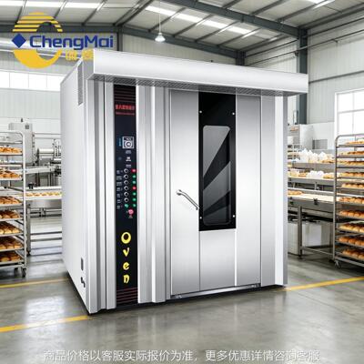 商用旋转炉 Commercial Rotary Oven 面包月饼旋转烤炉 跨境外贸