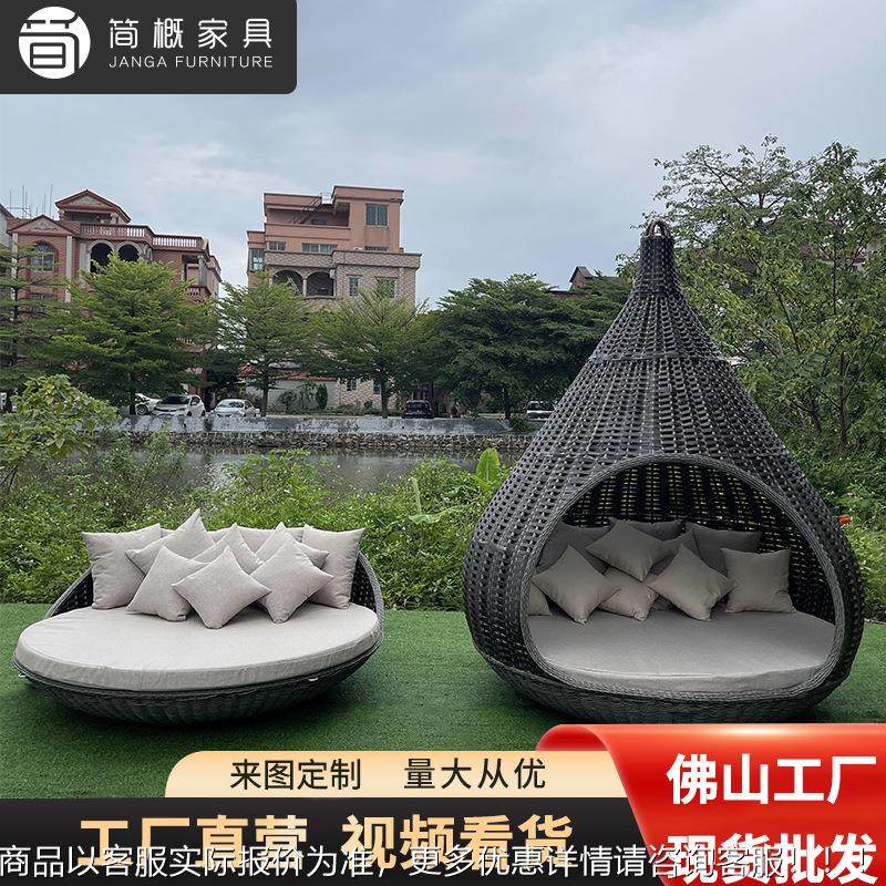 户941外沙庭院PE编藤沙发家具别墅泳池躺床鸟沙发度假村景区酒店,住宅家具,户外沙发,淘宝优惠券,粉丝福利购,淘宝优惠卷