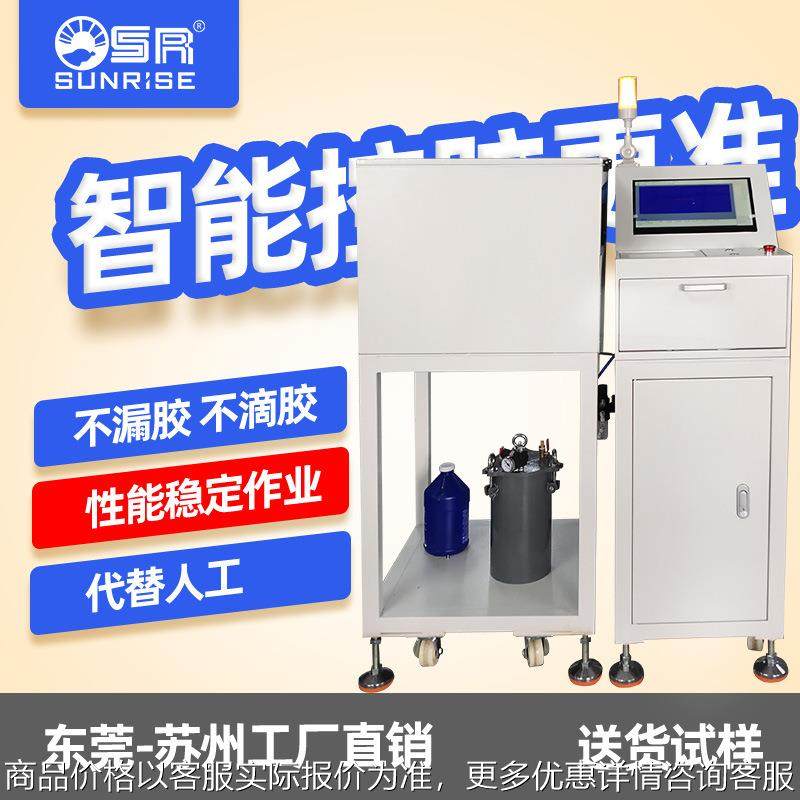 点胶机全自动ab胶工具室内支架三轴针筒打胶热熔胶uv硅胶打涂胶,五金/工具,电动打胶机,淘宝优惠券,粉丝福利购,淘宝优惠卷