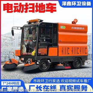 电动地车清扫163车工厂车间物业路环卫道扫清车驾驶式工业扫地扫