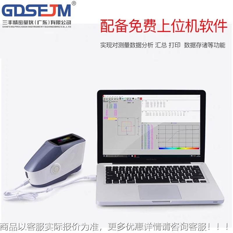 YS301仪0/YS3060分测色涂KPI料胶塑五金高精度便携色差光仪