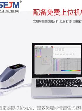 YS301仪0/YS3060分测色涂KPI料胶塑五金高精度便携色差光仪