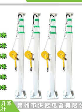 Hand Lift  Telescopic Mast 监控摄像立杆 Height Customizable