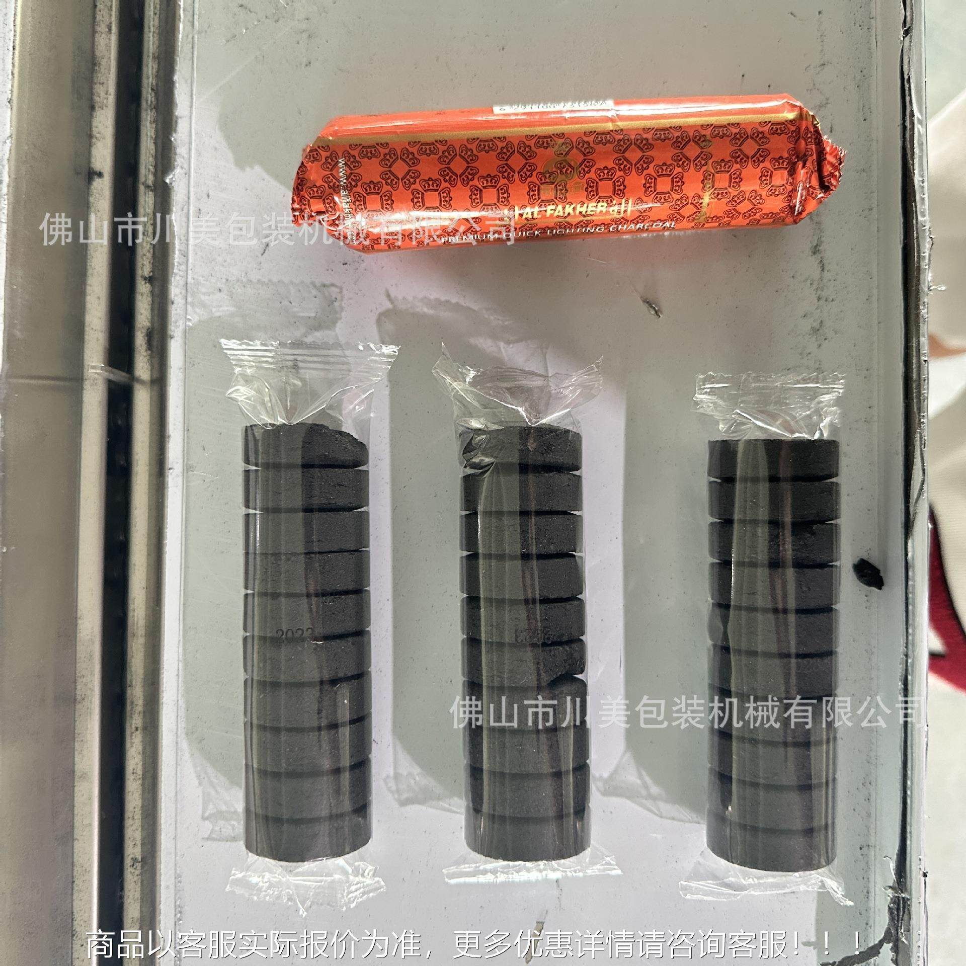 装水烟炭包机 圆饼木炭燃竹炭袋装速825卷膜枕式机 烤烧炭自动包