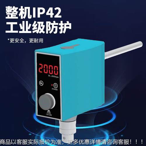 厂家 EVA-60D顶置型磁力搅拌机 电显室动拌器实验数变频工搅业商