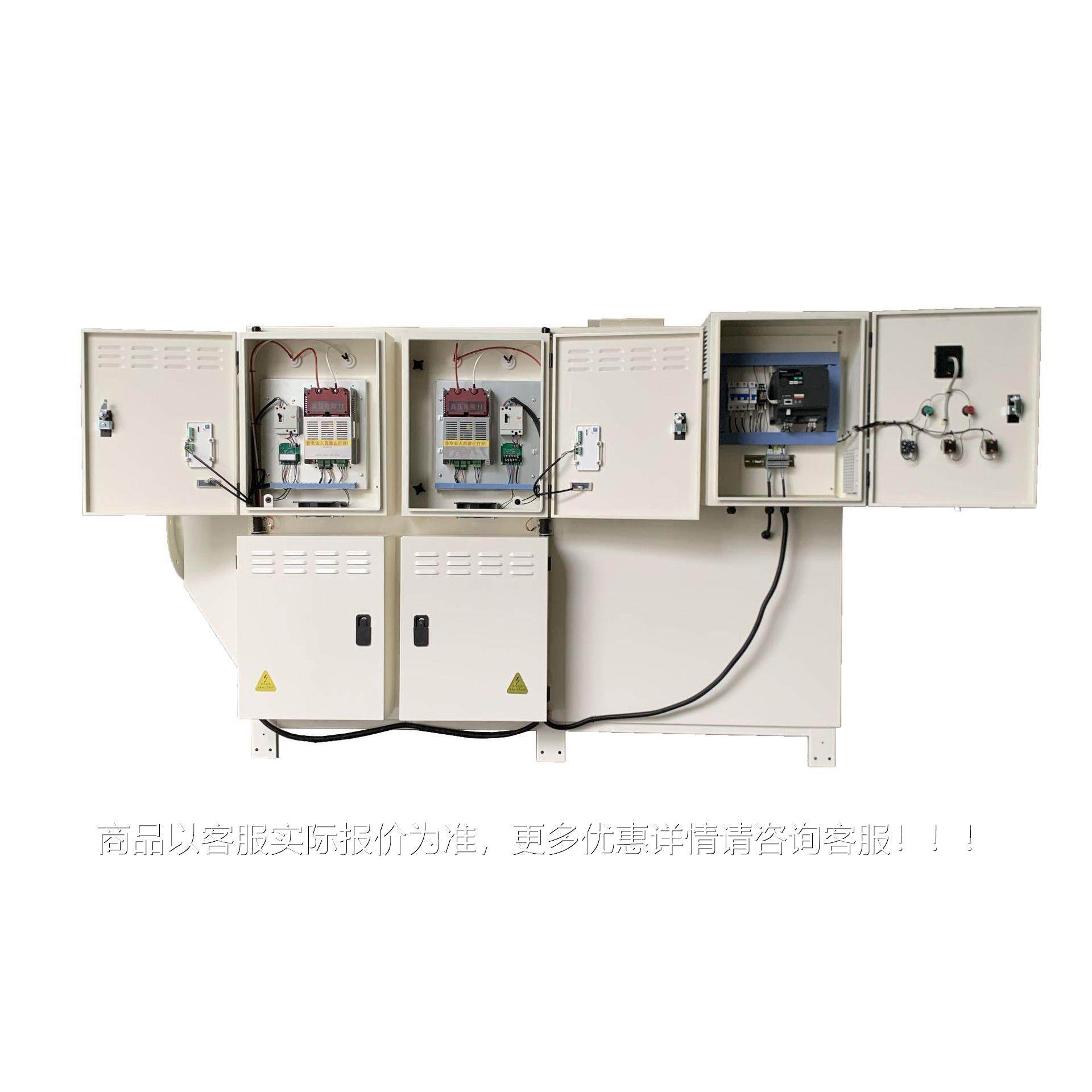 工业油烟净化器一HJ--32A体机CNC 车间冷机油床雾净墩化设备 机油,清洗/食品/商业设备,油烟净化器,淘宝优惠券,粉丝福利购,淘宝优惠卷