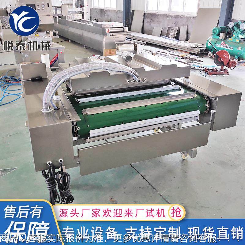 110型滚动空包装0机 牛块真空包970装机 豆制品真空机 封真口设肉,办公设备/耗材/相关服务,封口机,淘宝优惠券,粉丝福利购,淘宝优惠卷