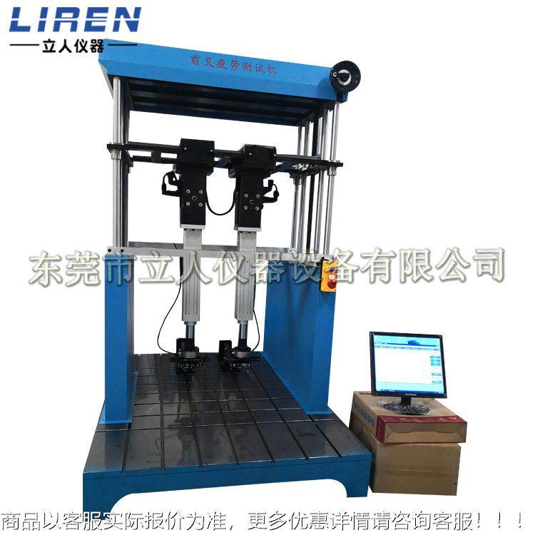 车架双工位动态疲劳测试仪 自行车架五通疲劳测试 车架综合试验机