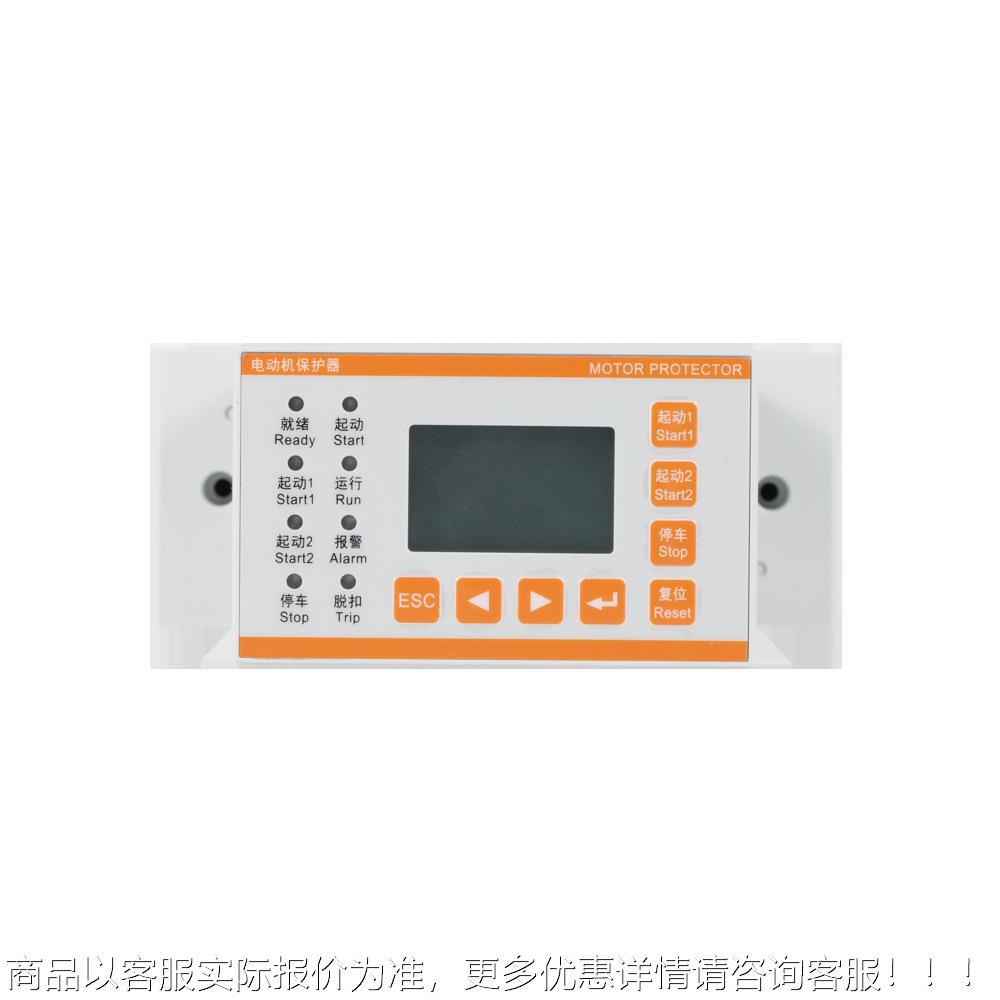 ARD2M-800/CMSR电动机保护器欠载 不平衡 电机保护可编程