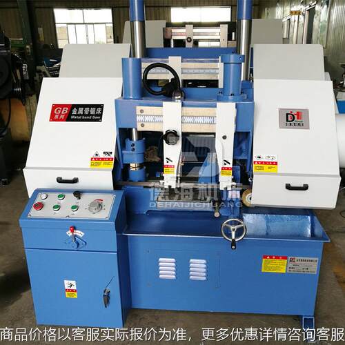 厂家销售卧式金属带锯床GB4230液压双立柱结构钢筋金属切割利器
