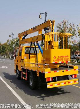 DJK免置曲税江陵14米臂高空作业援车蓝牌折臂高空购检修救车厂家