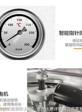 全自动CY68用5Q旋转圆筒烤鸭炉商肉全燃气烤鱼烤炉XZA-烤炉