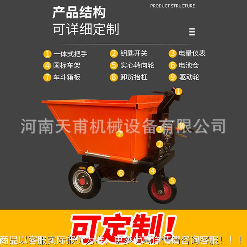 工地电动手推车轮车建工地斗车翻斗搬车运水泥养殖农用三搬SWF运