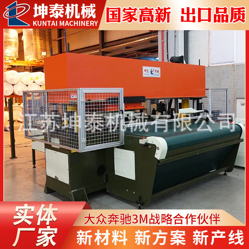 供应精密四柱液压裁断机地毯专用裁断机手套箱包裁断机吸塑裁剪机,五金/工具,机床,淘宝优惠券,粉丝福利购,淘宝优惠卷