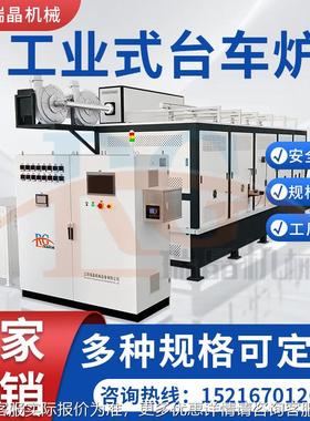 大型生产车片式多层陶电瓷容炉UOL器氧化铝台管壳氮化铝烧结炉瑞