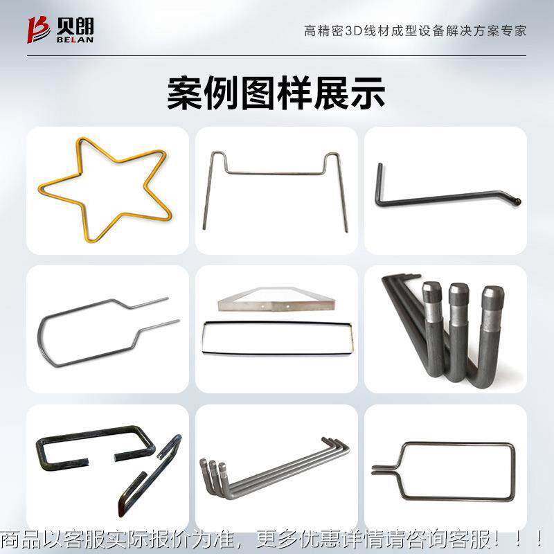 新能厂源汽车电池打带钢线丝2d折弯机FJQ 铁线钢线线包材弯机生产