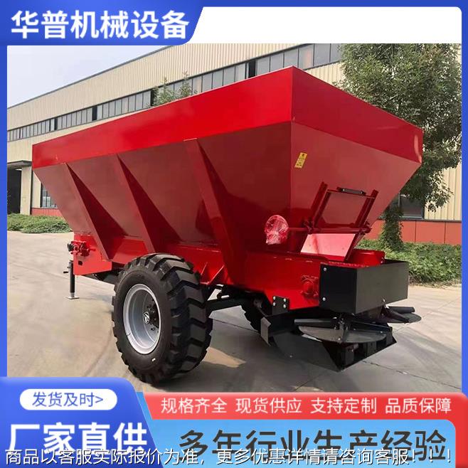 粪撒车 干湿肥AKA粪扬粪机 农家抛撒机 颗粒肥撒肥器粪 羊鸡粪撒